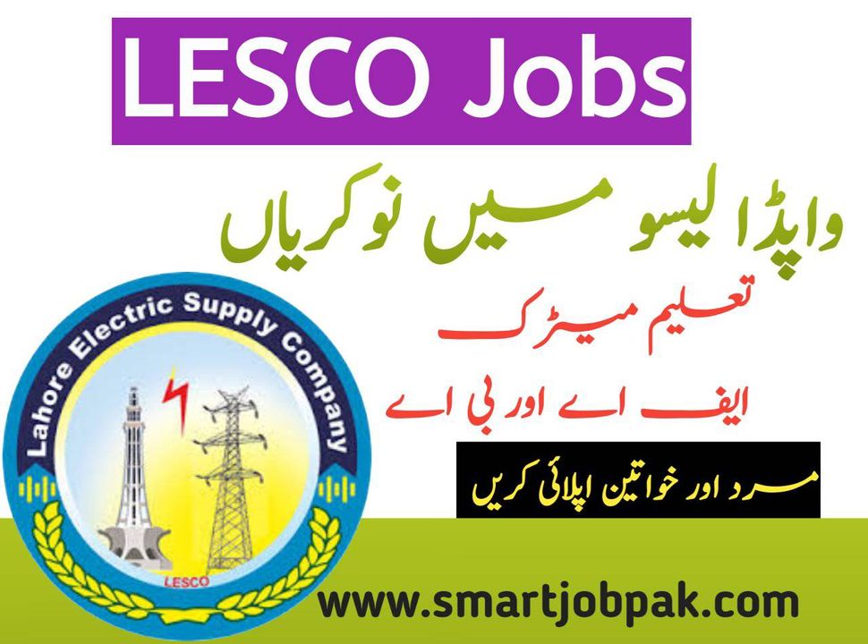 Lesco Jobs