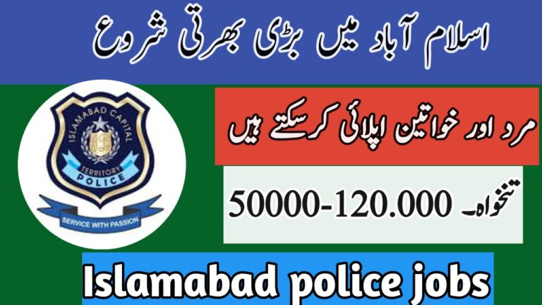 Islamabad Police Jobs 2025 – Apply Online for Constable, ASI, and Inspector