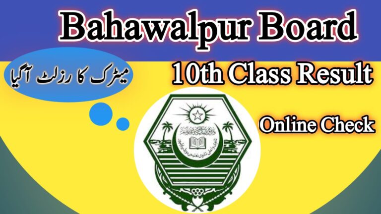 Bahawalpur Board 10th Class Result 2025 Check Matric Results Online