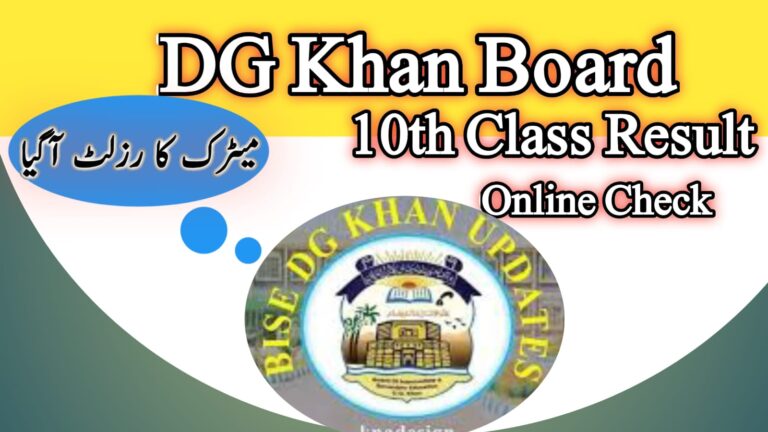 DG Khan Board 10th Class Result 2025 Check Matric Results Online