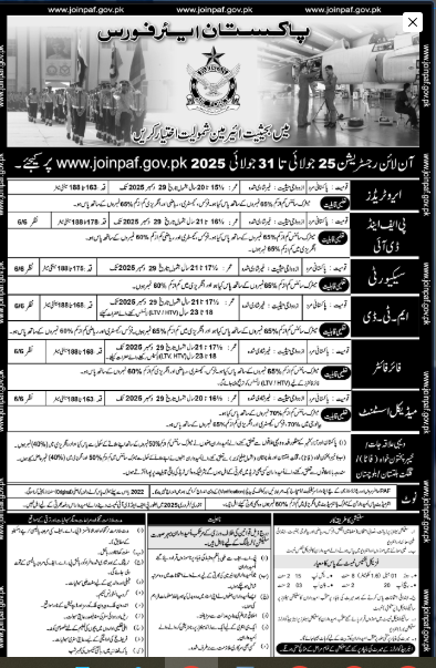 Join PAF Airman Jobs 2025 Online Apply