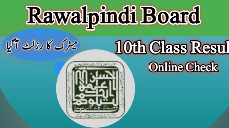 Rawalpindi Board 10th Class Result 2025 Check Online