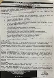 PTV Jobs 2025 – Apply Online for Latest
