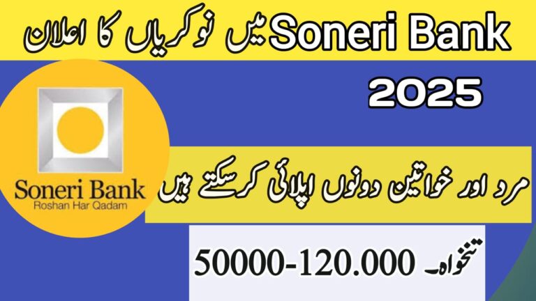 Apply Now for Soneri Bank Jobs 2025 – Latest Vacancies