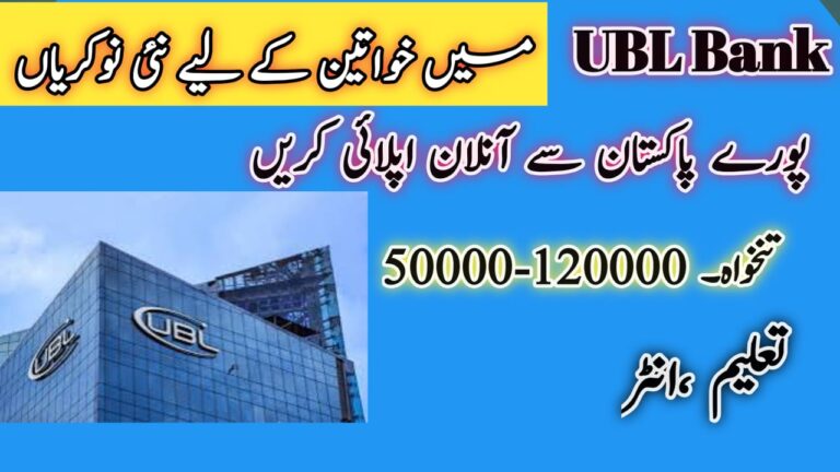 UBL Bank Jobs 2025 – Apply Online for Latest Vacancies